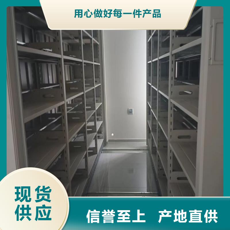 哪个性能好【凯美】底图密集柜