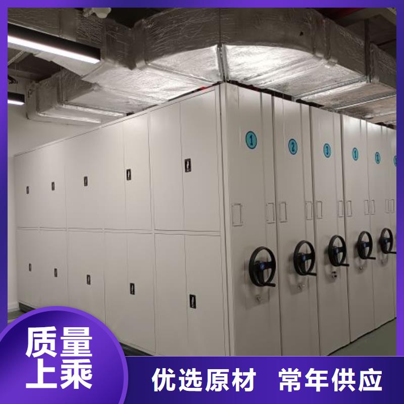 咨询档案管理密集架厂家