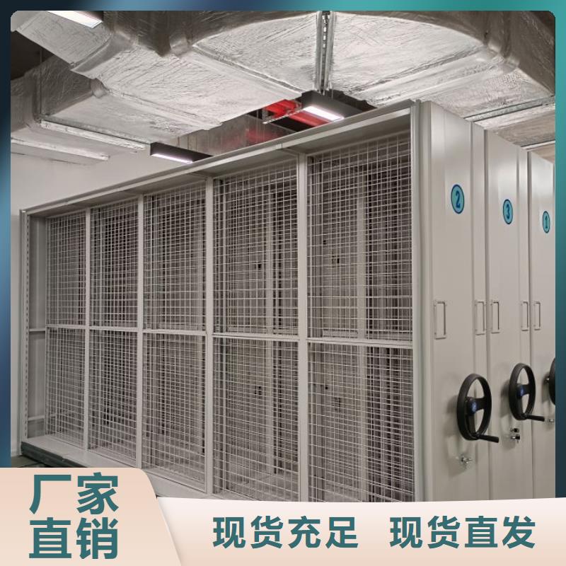 产品的选择和使用秘籍【凯美】档案密集架