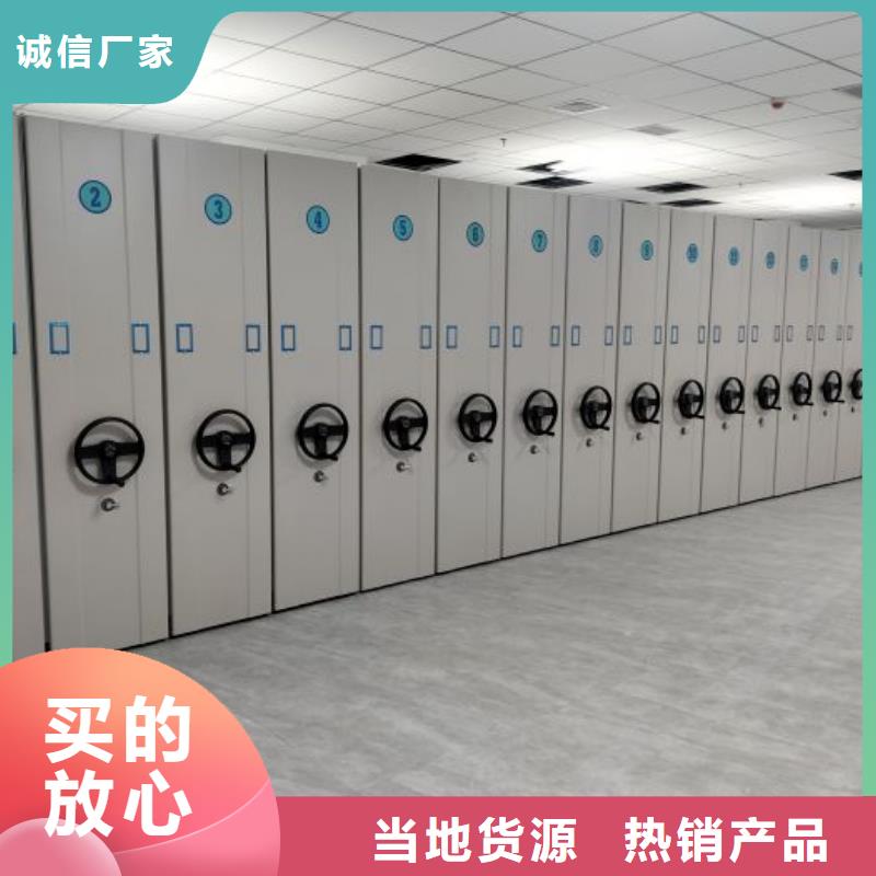 船山|安居|德阳|资阳|攀枝花|广安|乐山|自贡|甘孜凯美档案密集柜_【密集柜】品质优良