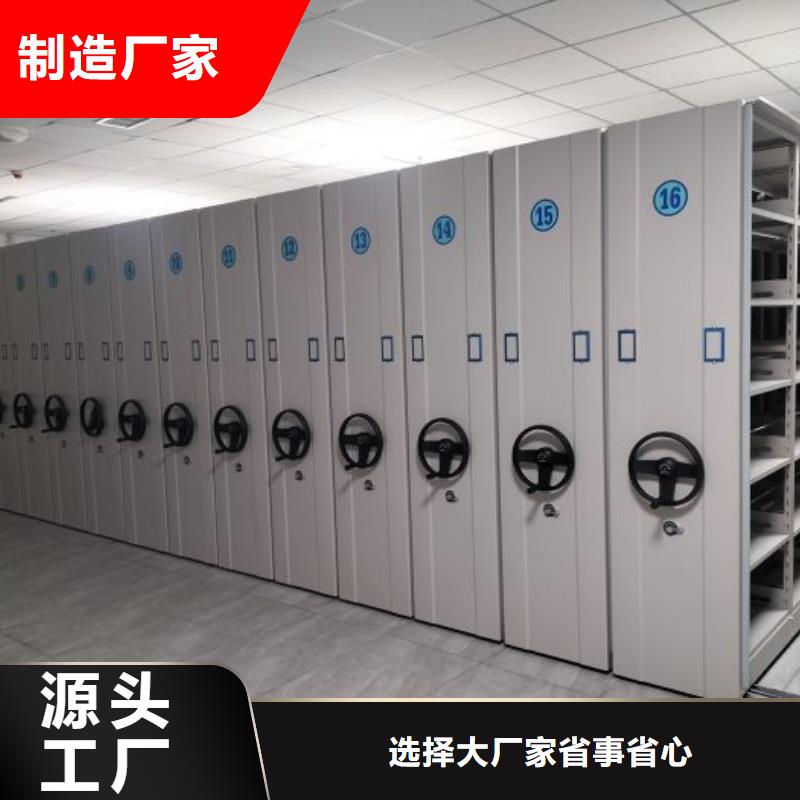 密集柜厂家-可按需定制
