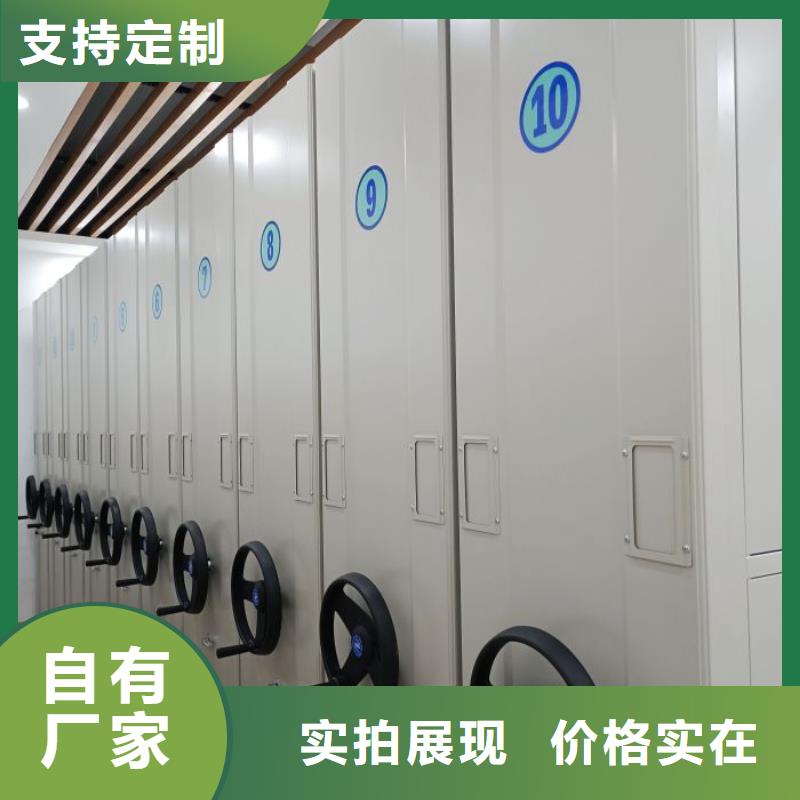 性价比高的密集档案架厂家