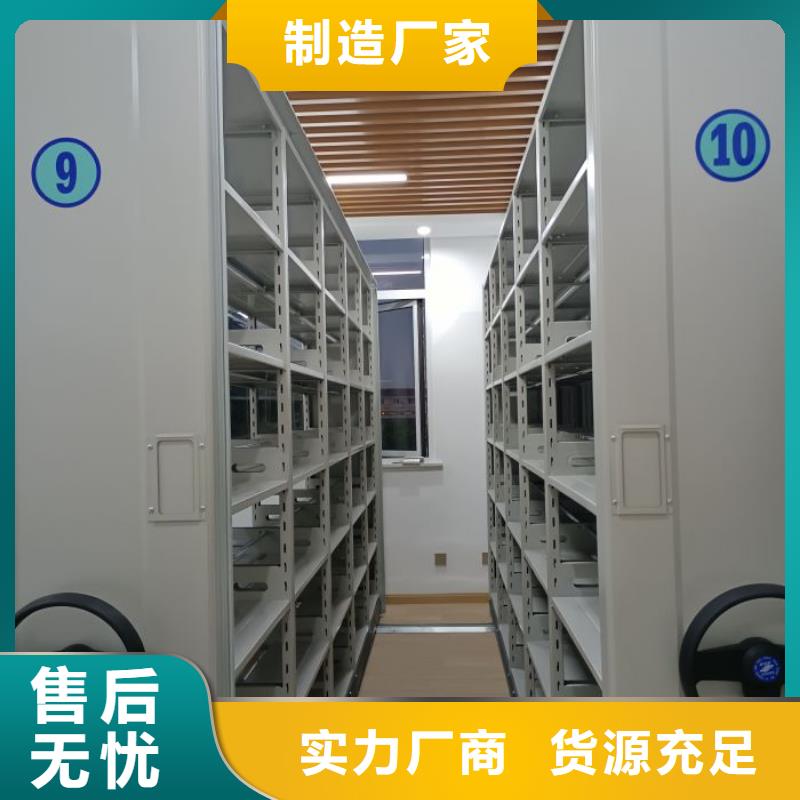 坦诚以待【凯美】财务档案密集架