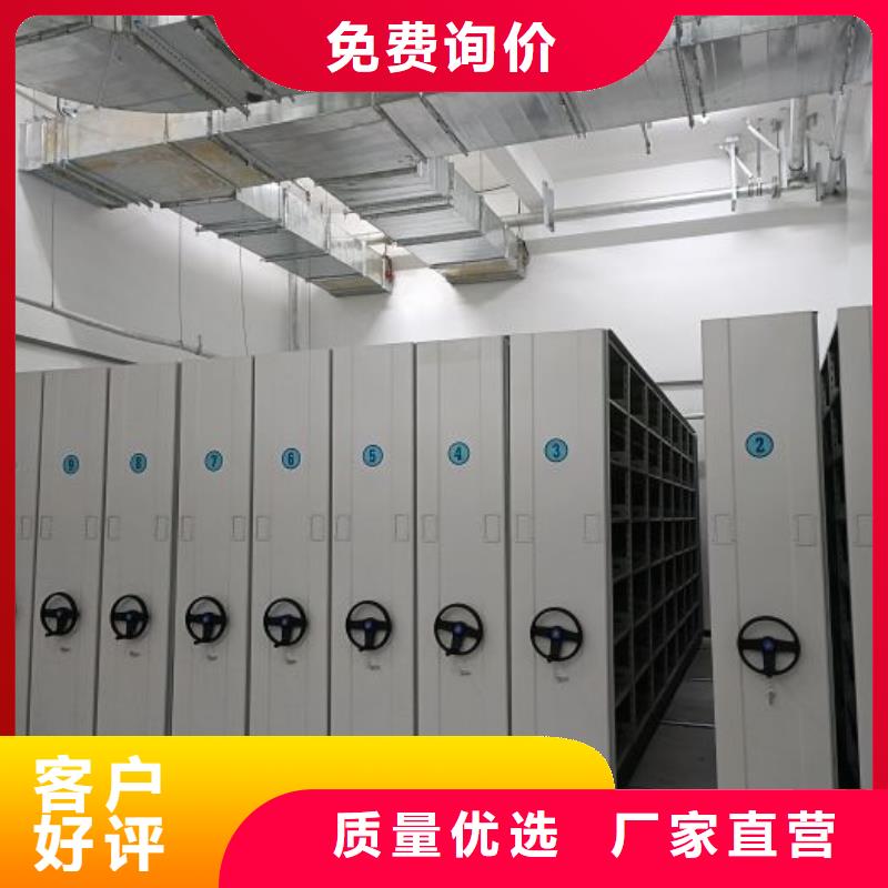 增创优势【凯美】档案资料室密集柜