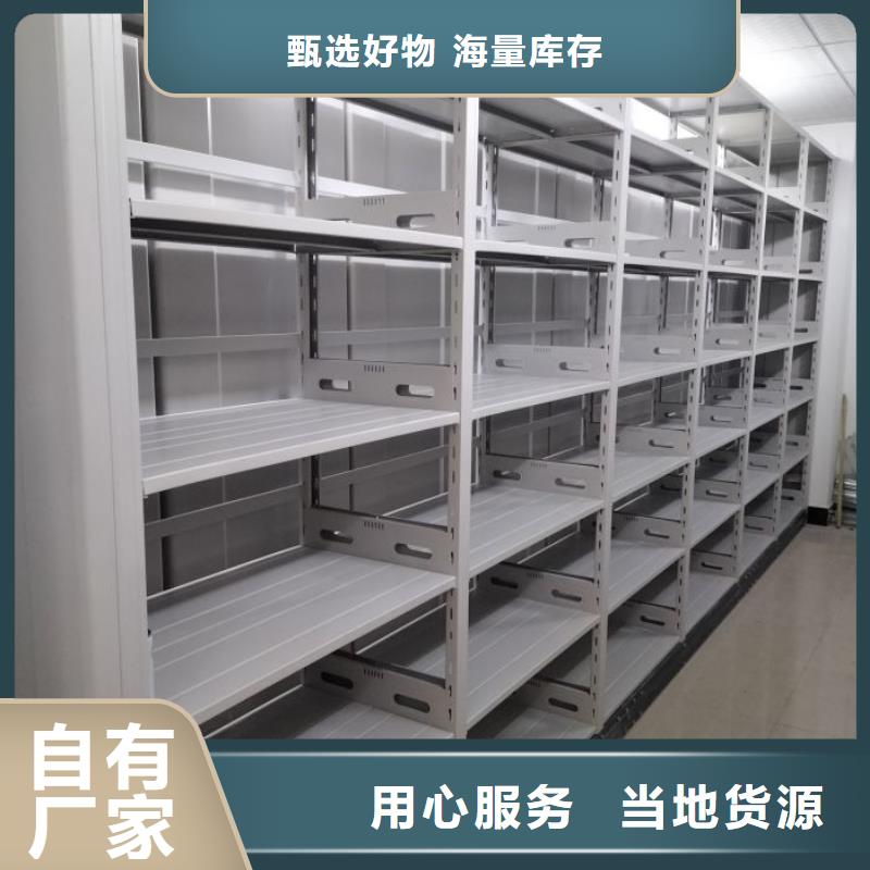 手动式密集柜生产、运输、安装