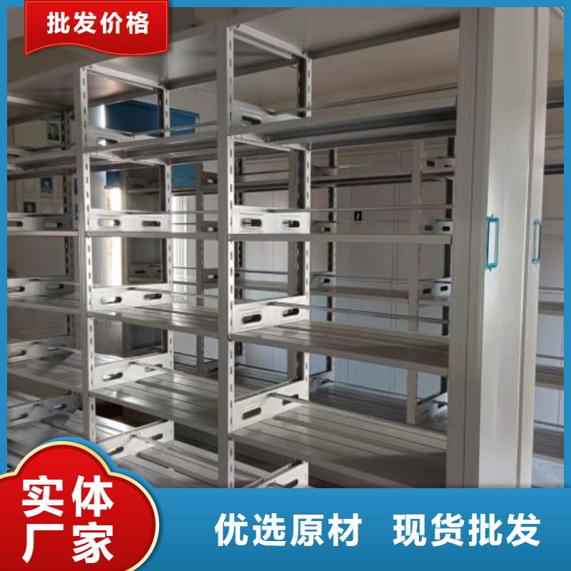 现货供应移动智能档案柜_批发移动智能档案柜