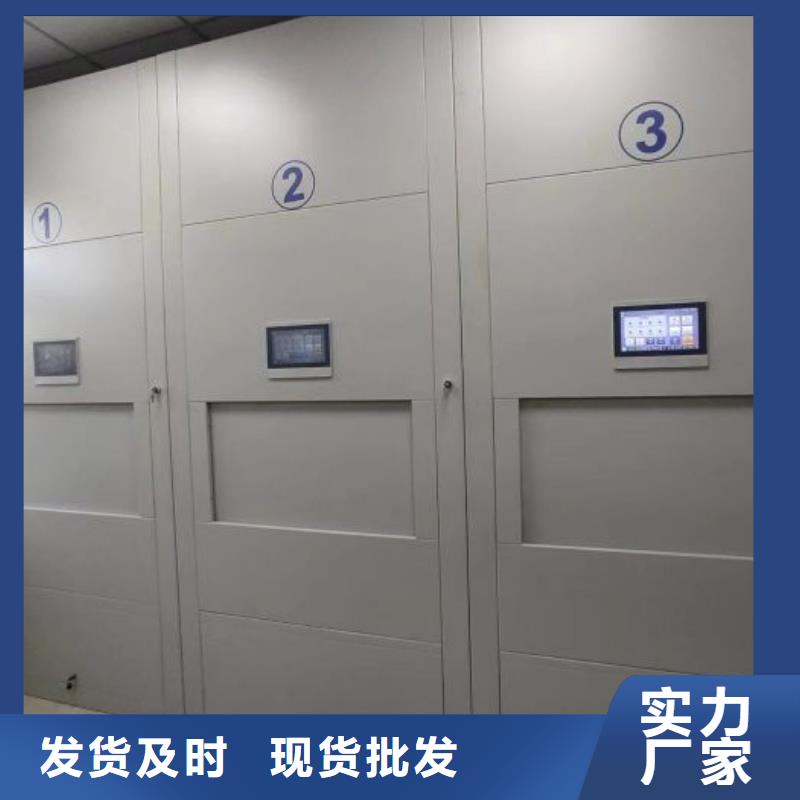 那有厂子【凯美】电动智能移动密集架
