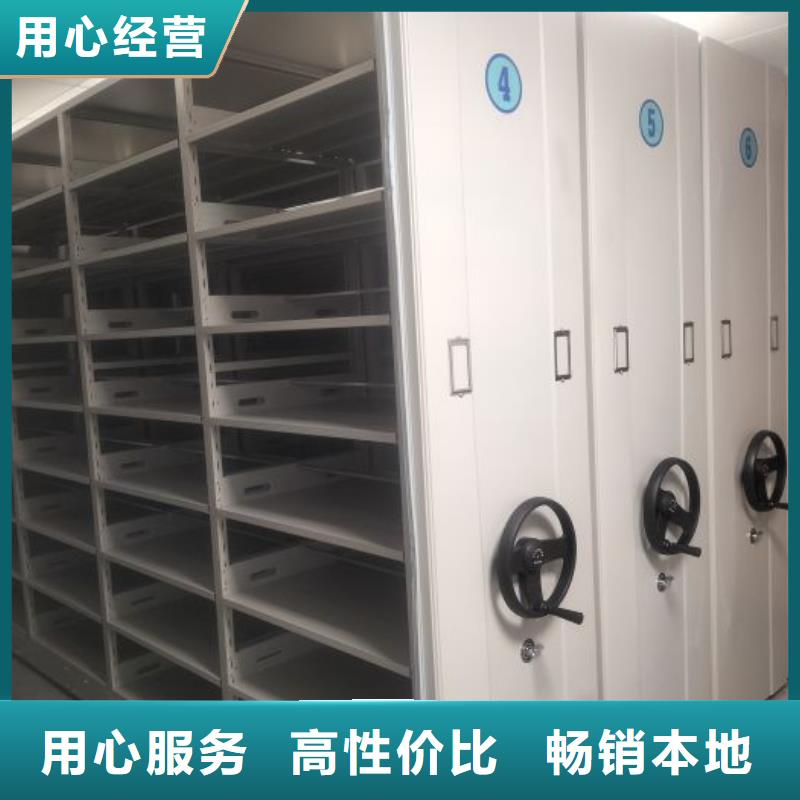 专业制造商【凯美】密集文件图纸柜