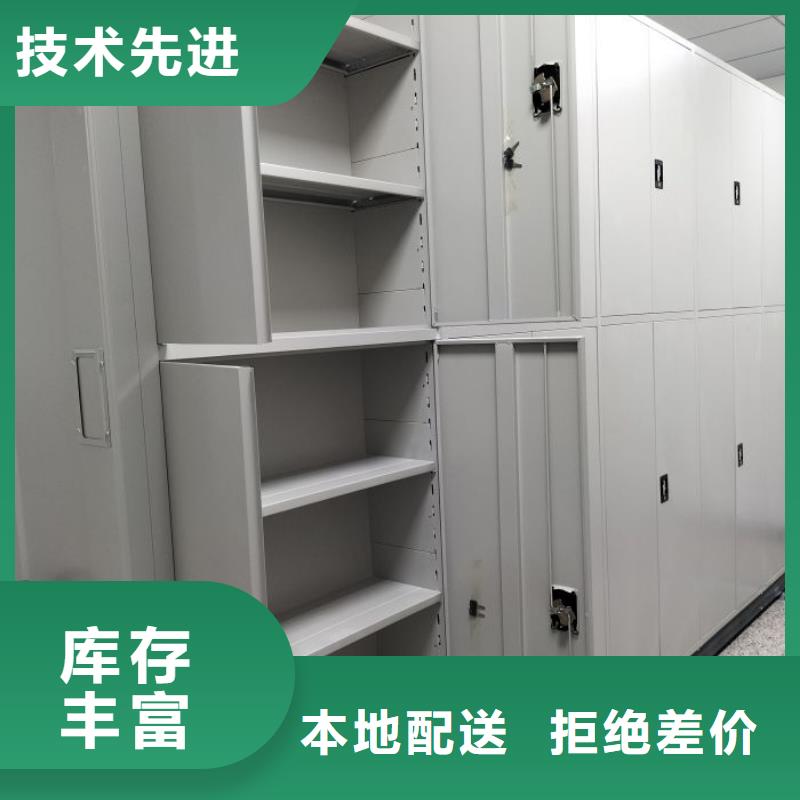 增创优势【凯美】档案资料室密集柜