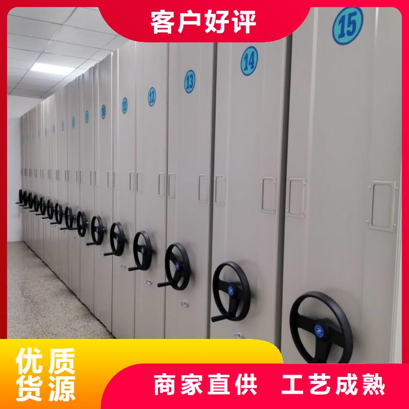 密集柜厂家-可按需定制