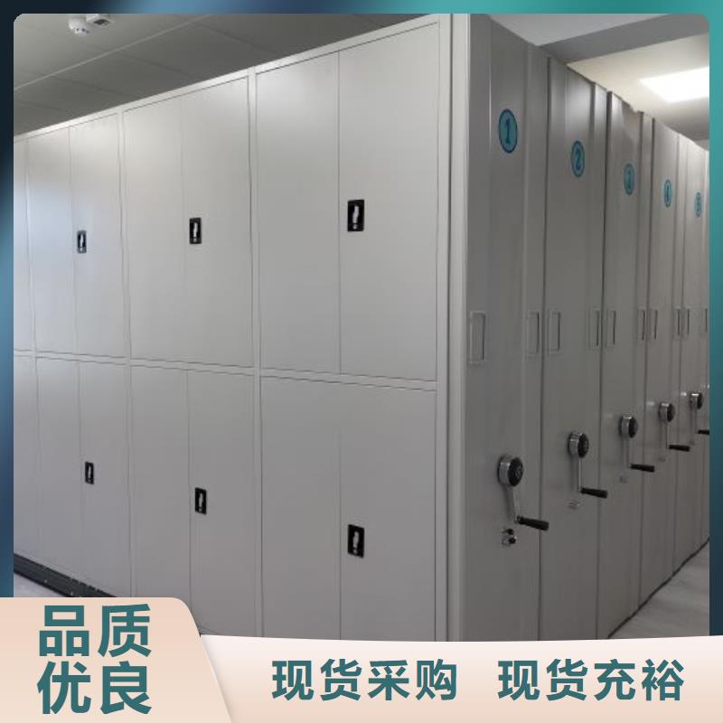 档案资料管理密集柜-大品牌质量有保障
