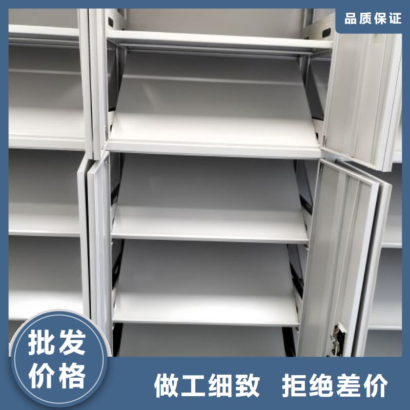 咨询档案管理密集架厂家