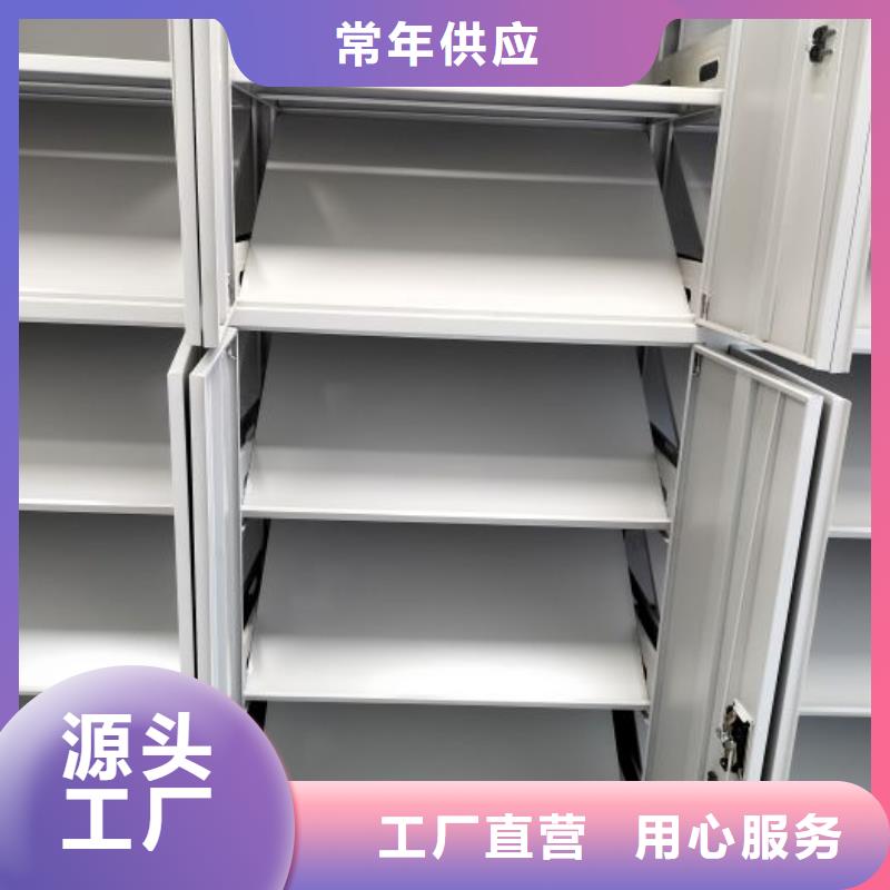 密集柜厂家-可按需定制