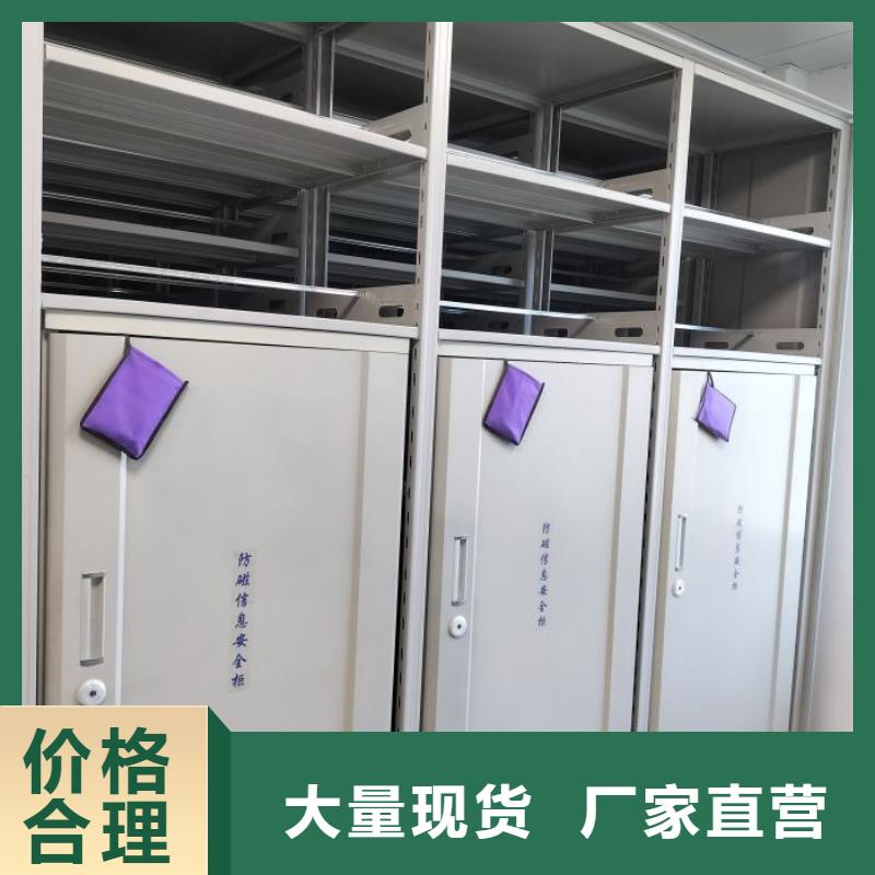 哪个性能好【凯美】底图密集柜