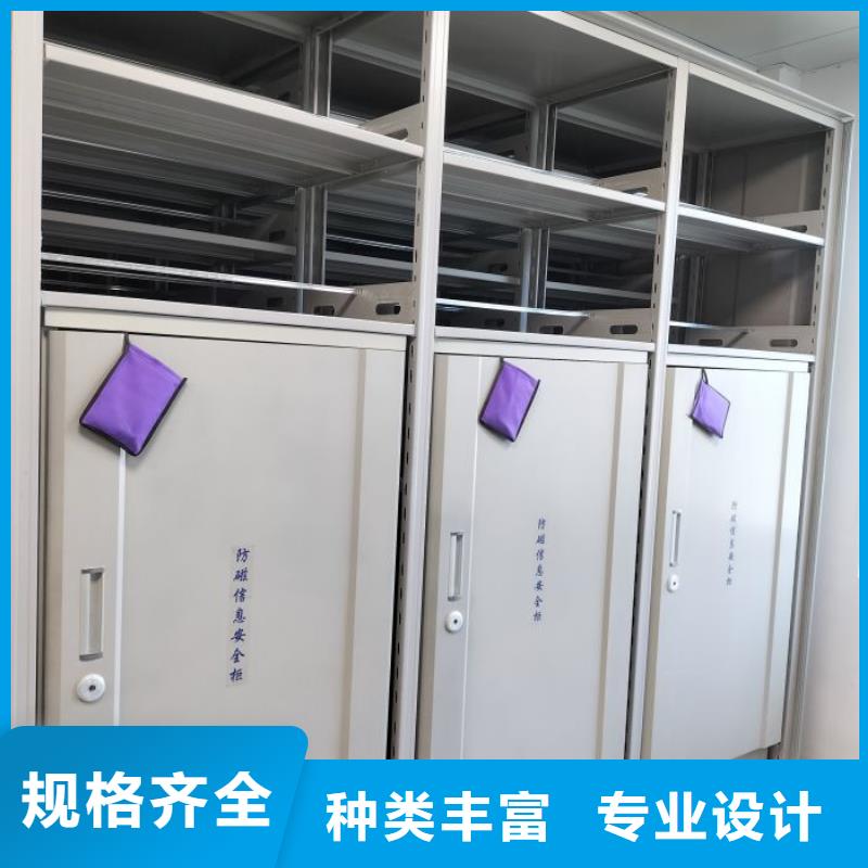 增创优势【凯美】档案资料室密集柜