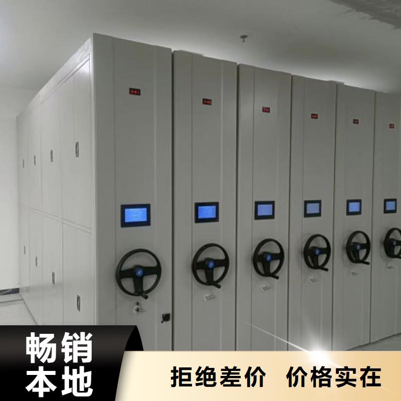 厂家分享实现盈利的早期秘诀【凯美】底图密集架