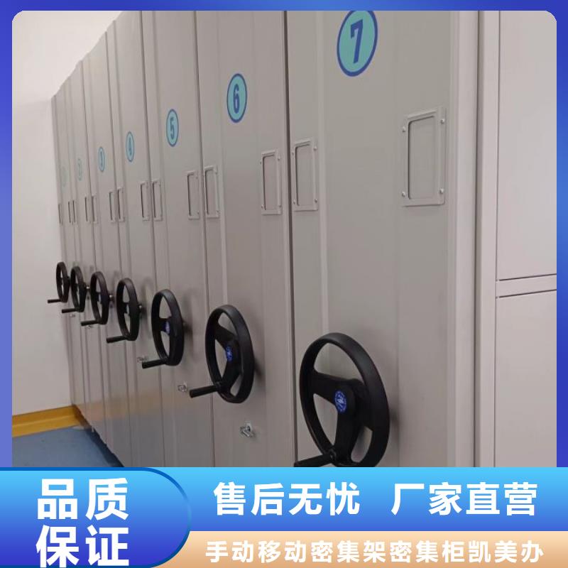 网上报价【凯美】儋州市密集型移动架