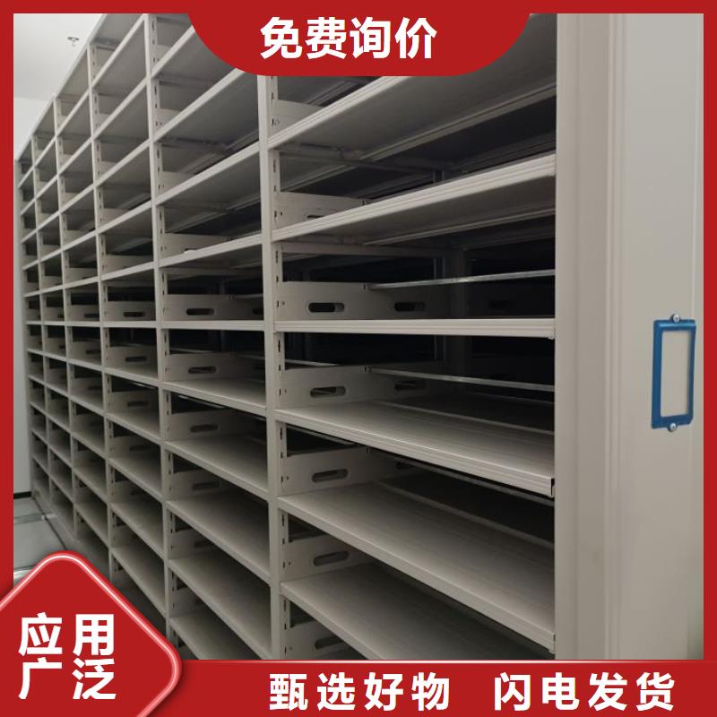增创优势【凯美】档案资料室密集柜