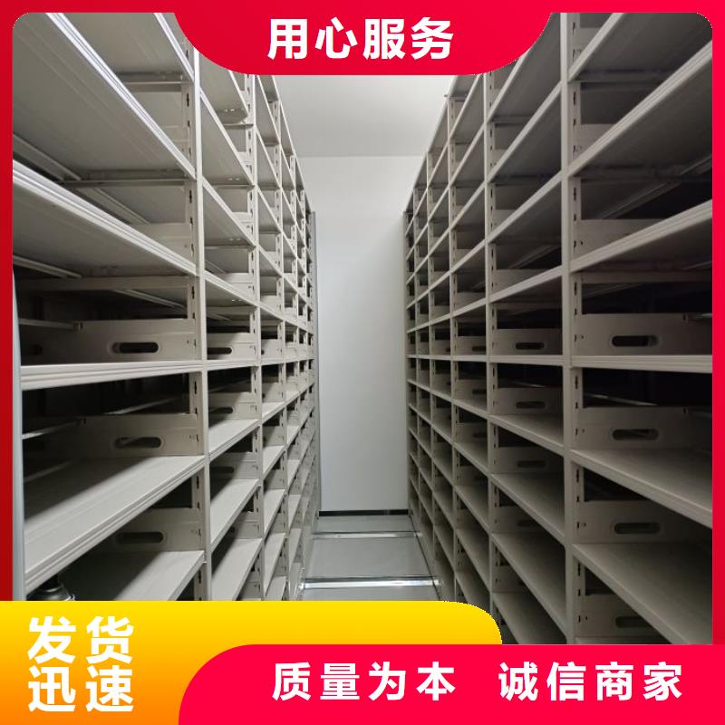 凯美【 档案密集柜_手动密集架货品齐全】-业务覆盖区域|涿鹿|阳原|廊坊|邯郸|唐山|沧州|邢台-阿奇乐乐