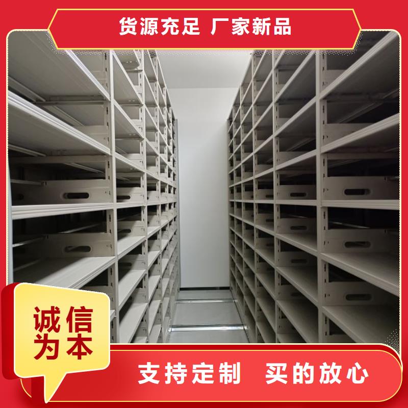 那有厂子【凯美】电动智能移动密集架