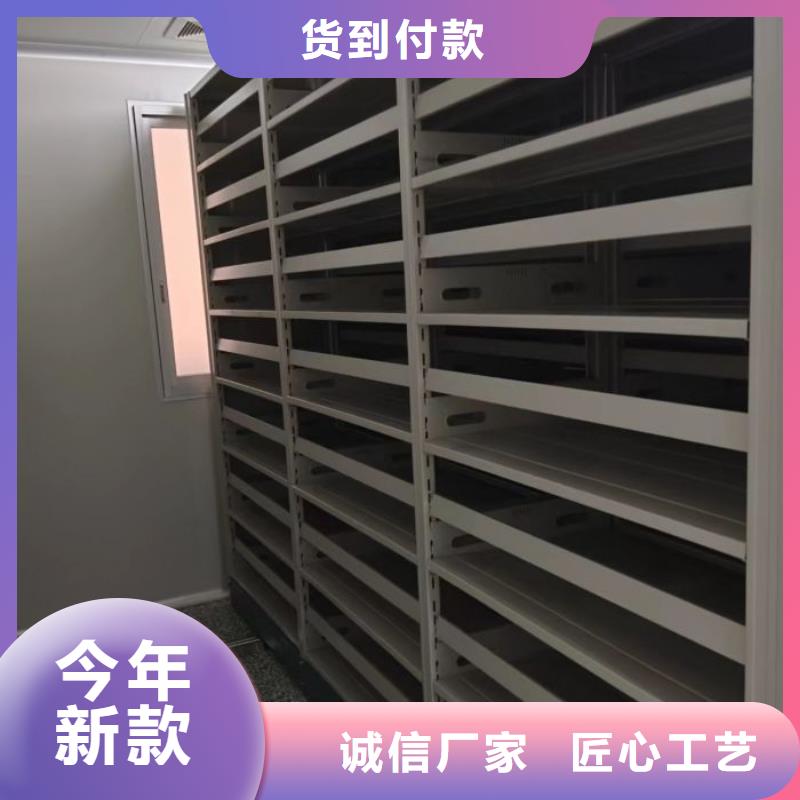 专业制造商【凯美】磁带密集柜