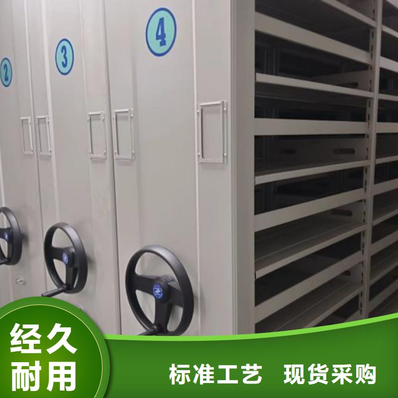 档案资料管理密集柜-大品牌质量有保障