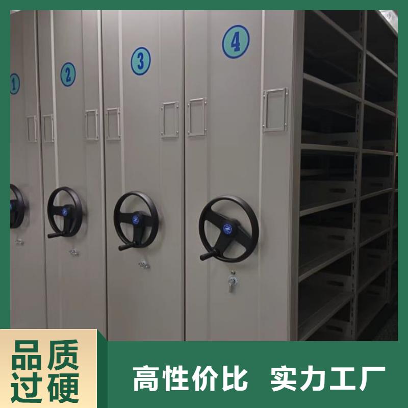 手动档案柜厂家-行业