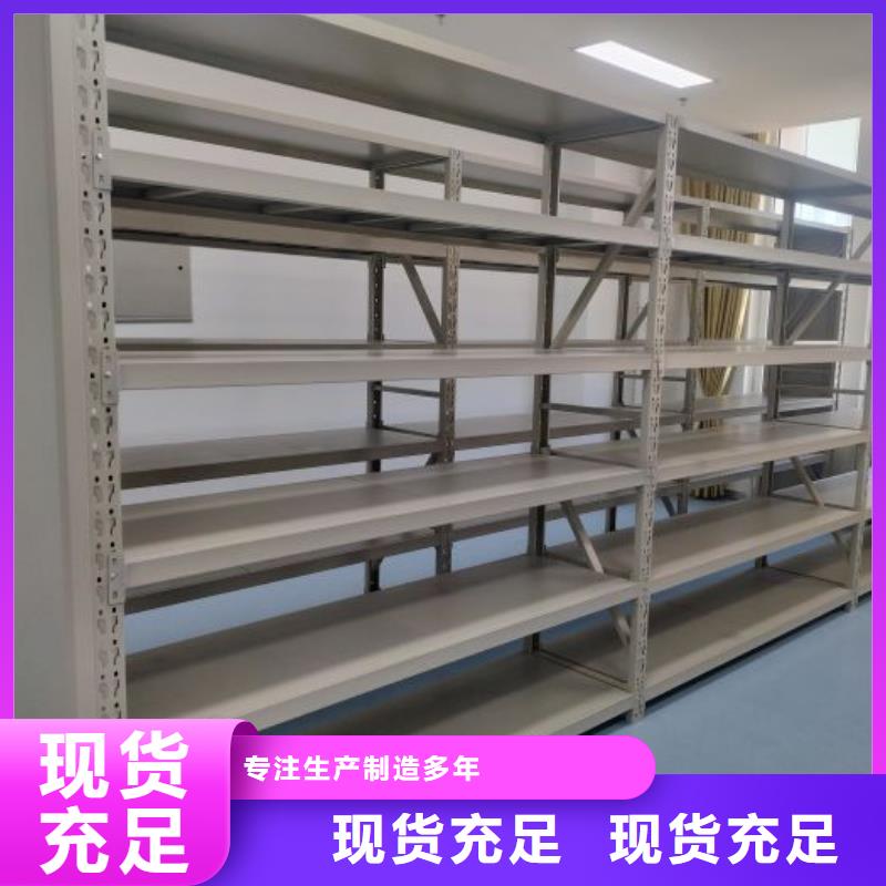 发货及时的档案室文件密集架经销商