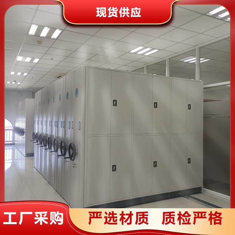 密集柜厂家-可按需定制