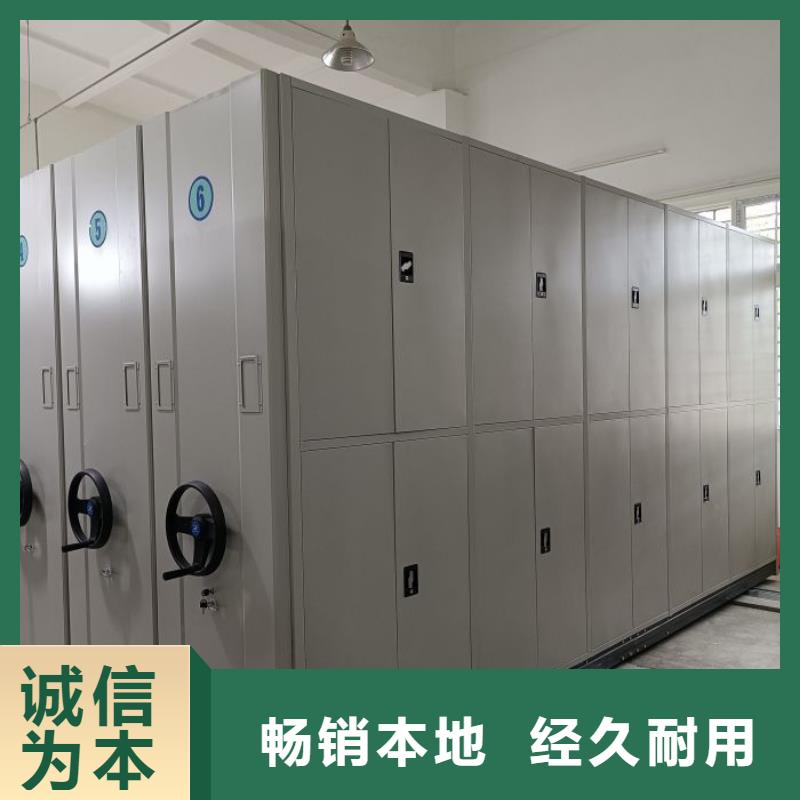 现货供应移动智能档案柜_批发移动智能档案柜