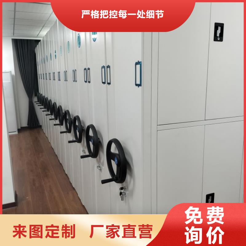 零售店【凯美】档案资料密集柜