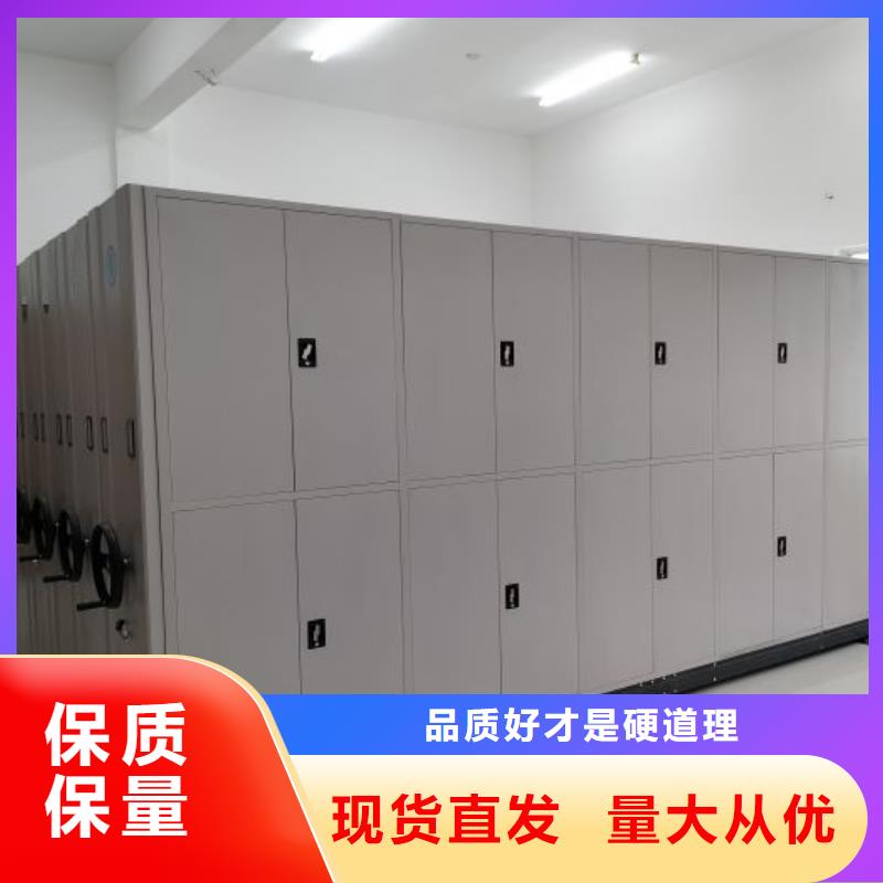 服务客户【凯美】全封闭式密集柜