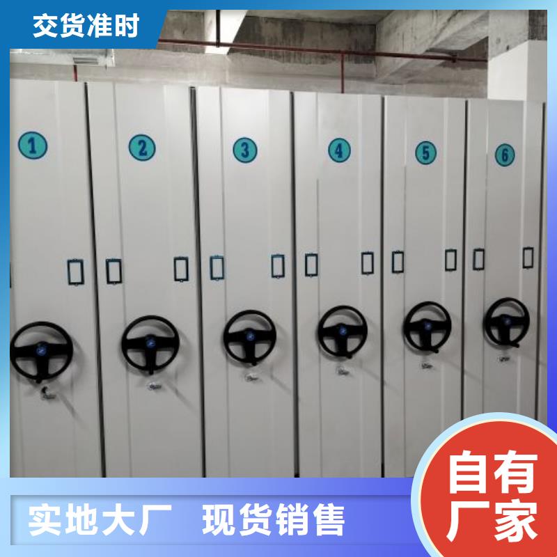 实惠的【凯美】密集档案橱