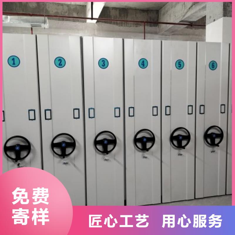 支持定制的档案库房密集架基地