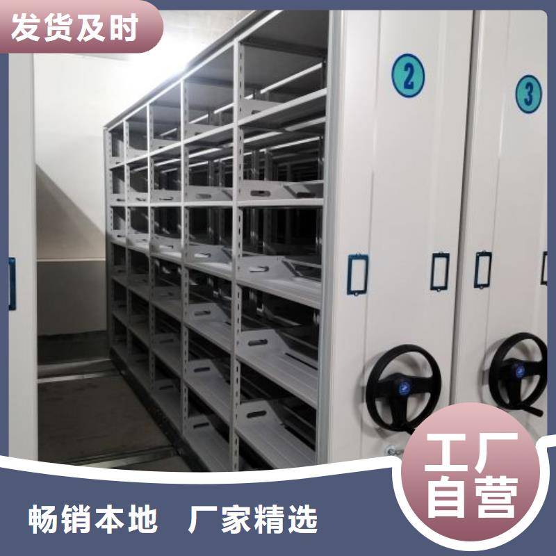 有现货的标本密集架供应商