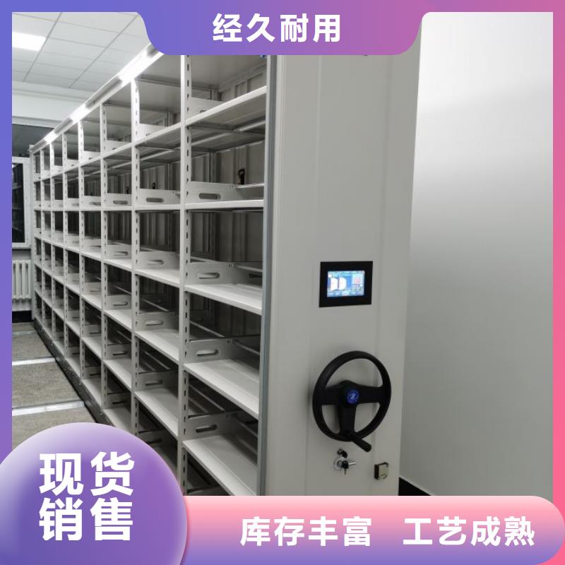 樟木密集柜公司_手动移动密集架密集柜凯美办公家具有限公司
