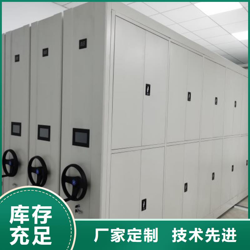 一站购齐【凯美】仓库密集货架