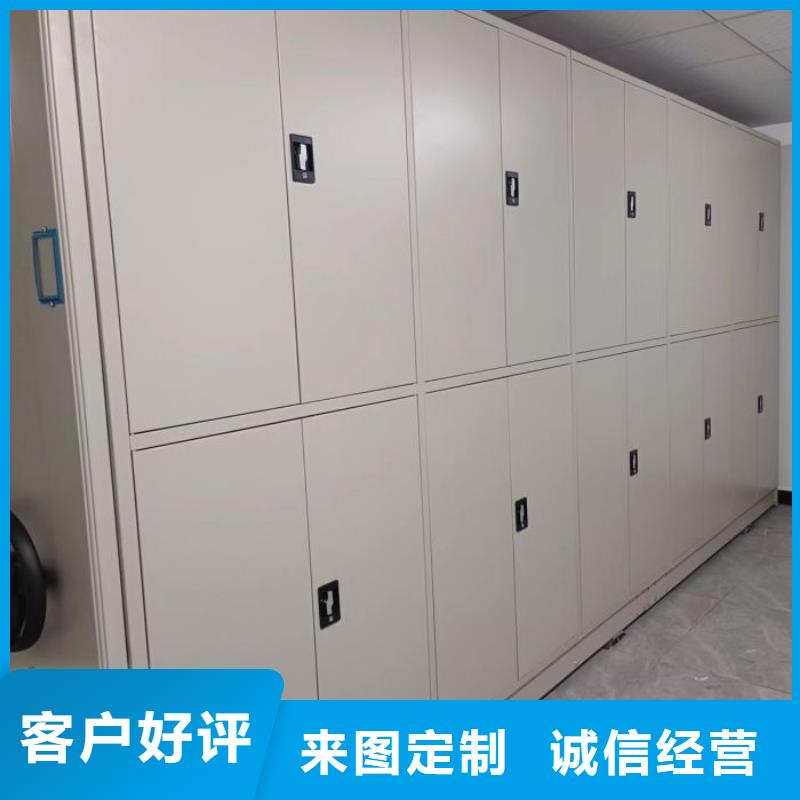 资料档案室密集架-资料档案室密集架值得信赖