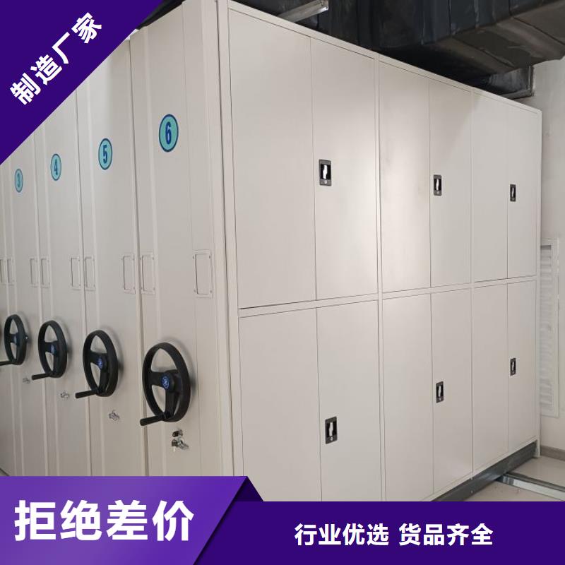 卢氏|湖滨|漯河|南阳|郑州|平顶山|周口|濮阳|新乡【档案柜手摇密集架工艺成熟】-手动移动密集架密集柜凯美办公家具(三门峡市分公司)
