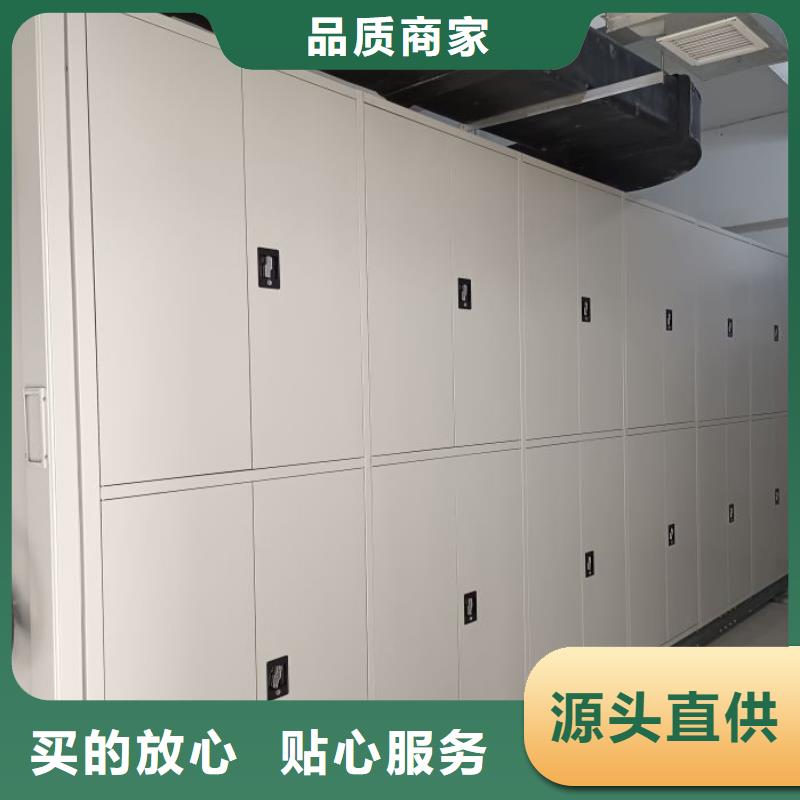 服务周到的档案库密集柜经销商