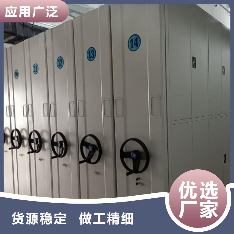 大量现货供应商家【凯美】密集手动型档案柜