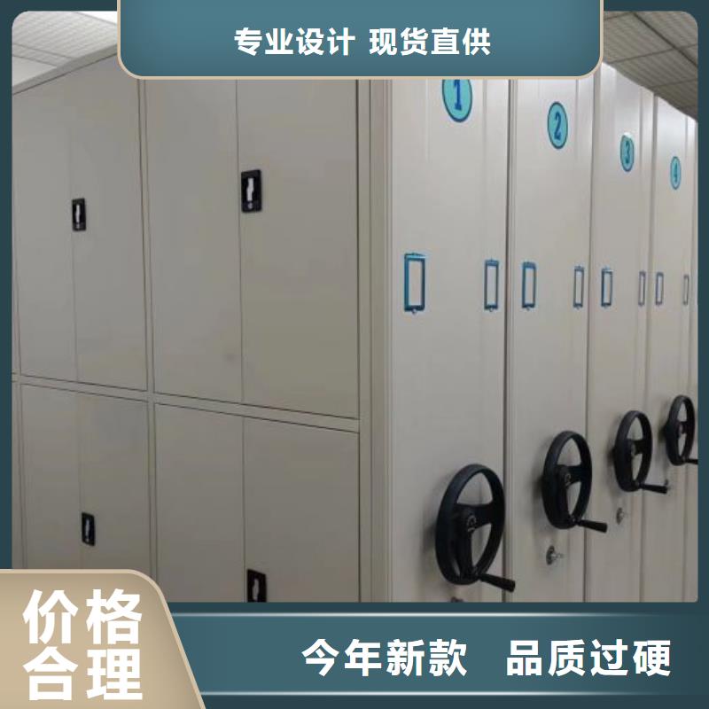 【 档案柜,手摇密集柜免费回电】凯美智能移动文件柜