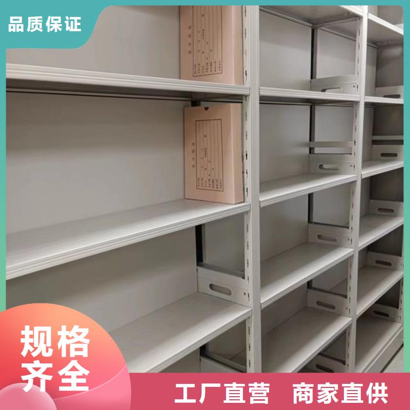 供应服装存放密集柜