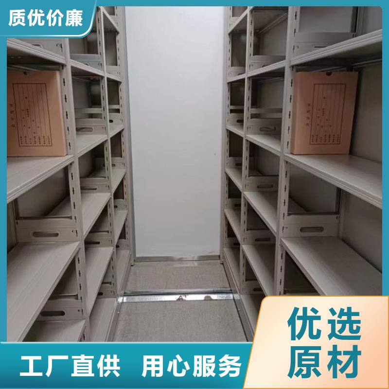 支持定制的档案库房密集架基地