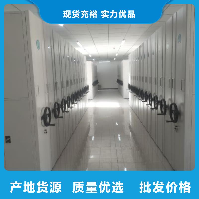 服务周到的档案库密集柜经销商