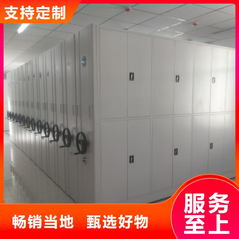 档案室用移动密集柜-实体厂家