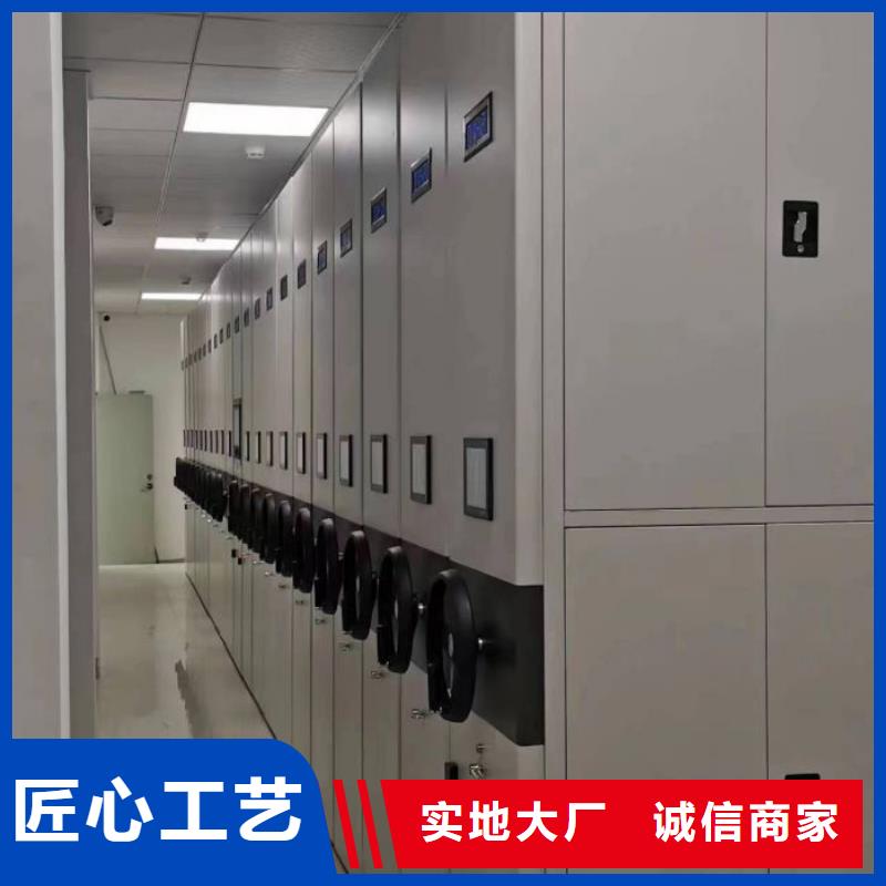 卢氏|湖滨|漯河|南阳|郑州|平顶山|周口|濮阳|新乡【档案柜手摇密集架工艺成熟】-手动移动密集架密集柜凯美办公家具(三门峡市分公司)