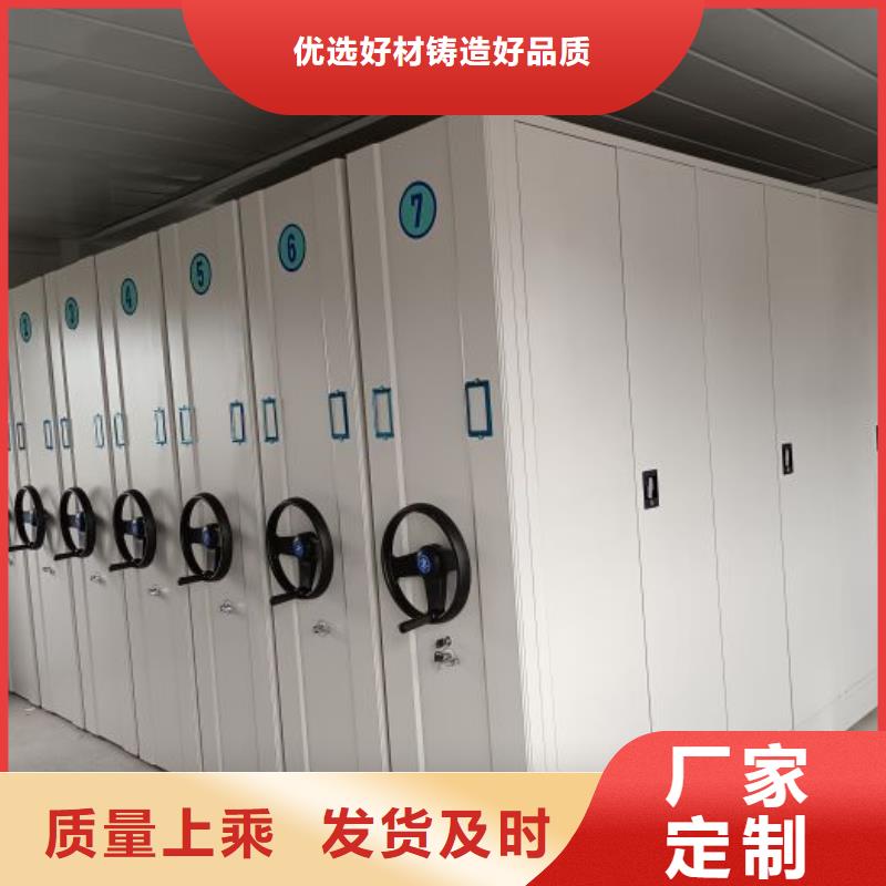 质量好的手动手摇密集架大型厂家