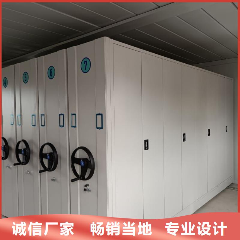 【 档案柜,手摇密集柜免费回电】凯美智能移动文件柜