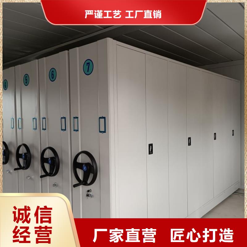 智能电动密集柜如何选择